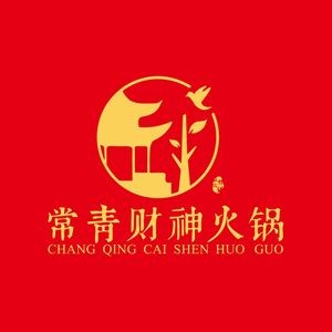 Cai Shen Hot Pot (Beicheng Branch)