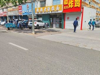 Shiwei Xuan Ancient Formula Fried Chicken