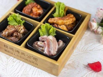 Zhaoyuan Xiaoshi Hou Catering Service Co., Ltd.