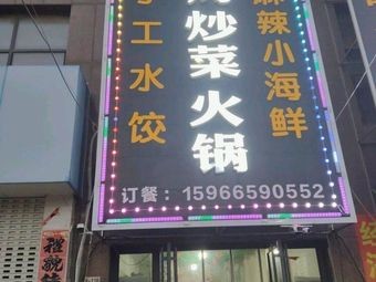 One Taste BBQ