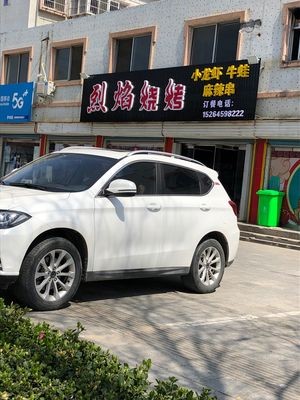 Flame BBQ (Luofeng Road Store)