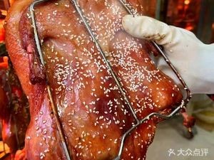 Tang's Hand-Torn Roast Duck