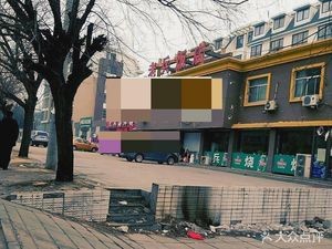 老兵饭店(阜康佳苑店)