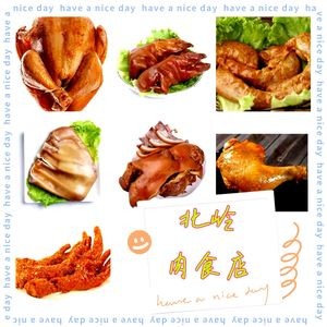 Beiling Meat Shop