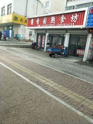 Jiangxiang Garden Delicacies Shop (Jianzhu Xincun Store)
