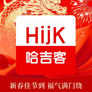 Hajik Hik (Zhaoyuan Yinzuo Store)
