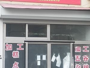 Chaoxia Noodle Shop