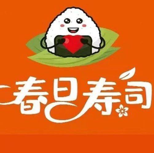 Spring Sushi (Xiguan Community Store)