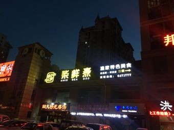 Zhao's Dumplings