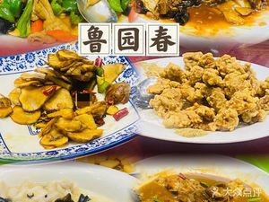 Luyuan Chun Hotel
