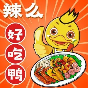 Lamo Haidi Ya (Yezhou East Street Store)