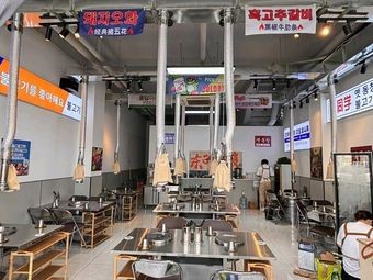 Old Classmate Korean Charcoal Grilled Meat