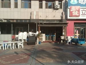 Jiu Jia Wei Dao Muping Barbecue · Home-style Dishes · Korean Specialty Snacks (Wenxin Garden Branch)