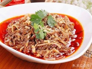 Spicy Mix · you (Fenghuangtai Branch)