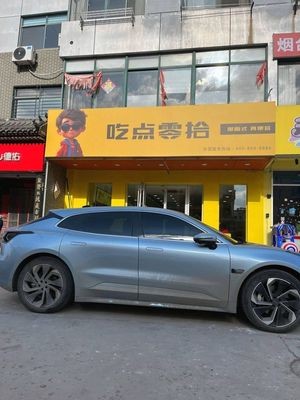 Eat a Little Ten (Zhifu Branch)