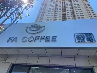 FACOFFEE (Zhi Fu Fa Coffee)