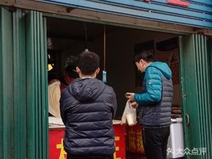 Youfa Pie King (Chufeng Business Tower Branch)