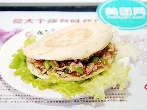 Shada Ge Meat Bun (Chufeng Branch)
