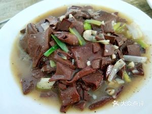 Guimin Lamb Restaurant