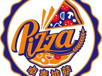 Zhuo Mai Pizza