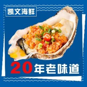 Kevin Seafood Grand Hotel · Shandong Cuisine (Binglun Road Branch)