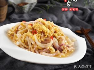 Sun Family Seafood Hotel