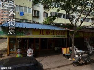 Xiao Wenzi's Grilling Home-style Cuisine