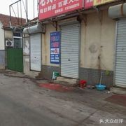 Old Huang County Braised Pork