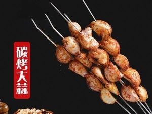 Lao Mao Grilling (Huagong Road Branch)