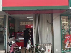 Xi Wang (Yantai Xiluo Commerce Store)