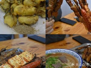 Old Yu Ramen (Chu Tai Street Branch)