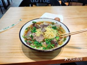 Gǔ Yuē Benwei Noodle House