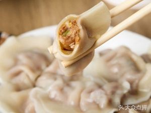 Zhenliang Dumplings