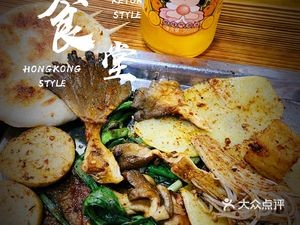 Guoji Atao Dumpling & BBQ Restaurant