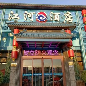 Jianghe Grand Hotel
