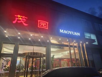 Maoyuan (Seafood · Shandong Cuisine · Work Lunch)