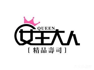 Madam Queen Premium Sushi (Wanda Golden Street Store)