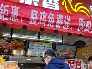 Tea-Scented Chicken Wings (Yuxiu Garden Store)