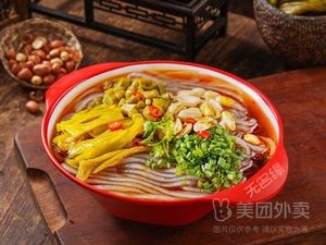 Wu Ming Yuan Rice Noodles (Zhifu Wanda Store)