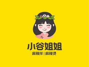 Xiao Gu Sister Spicy Mix & Hot Pot (Zhifu Wanda Store)