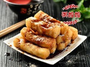 Zhou Niangniang · Porridge (Zhi Fu Store)