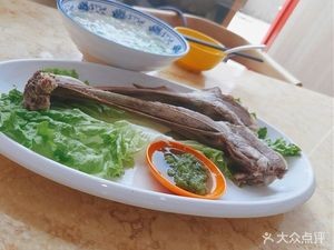 Authentic Danxian Whole Lamb Restaurant