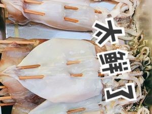 Sauce-Braised Squid Skewers (Zhifu Wanda Plaza Store)