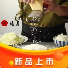 Yin Yue · Kiku Washoku (Zhi Fu Wanda Mansion Branch)
