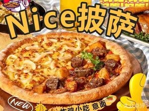 Lucy's Pizza (Wanda Golden Street Branch)