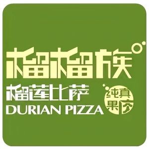 Liu Liu Zu Durian Pizza