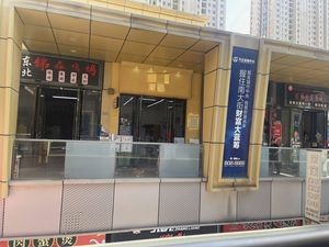 Haowei Dong Food City (Zhi Fu Wanda Plaza Branch)