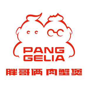 Pang Ge La Meat Crab Pot (Yantai Zhi Fu Wanda Store)
