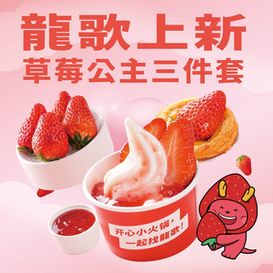 Long Ge Self-Service Small Hot Pot (Zhi Fu Wanda Store)