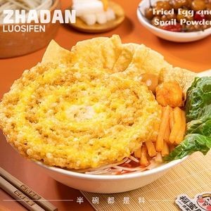Fubao Feizi Fried Egg Snail Noodles (Wanda Golden Street Store)